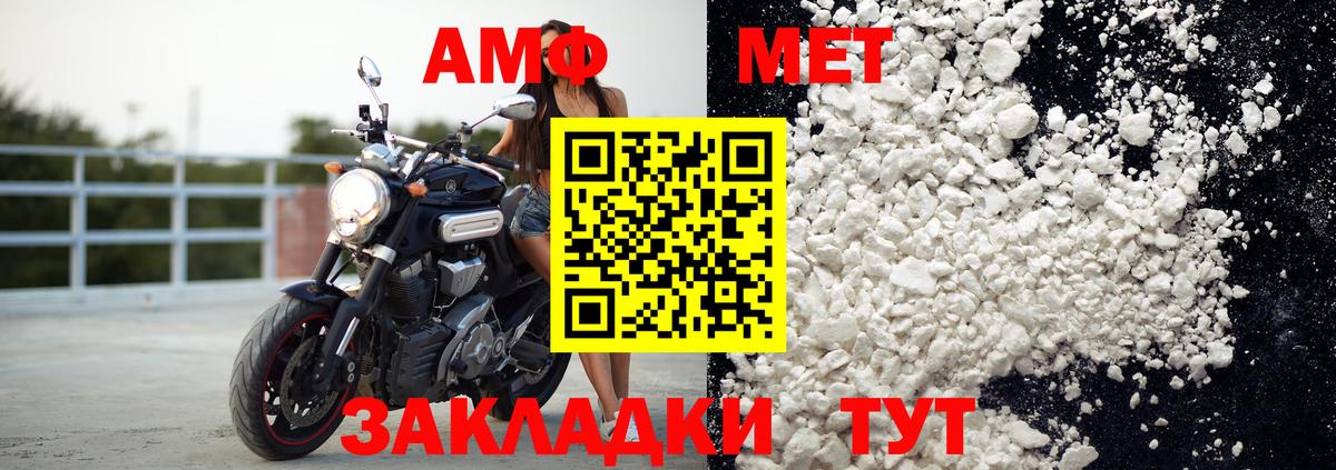 АМФ Premium Благовещенск