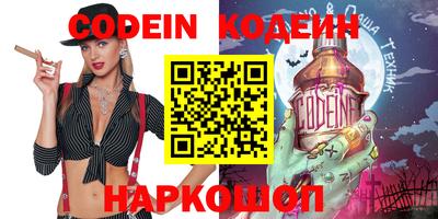экстази Кулебаки