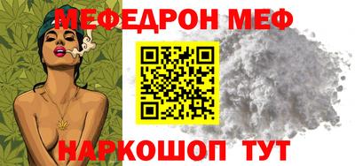 мескалин Кумертау
