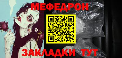 мескалин Кумертау