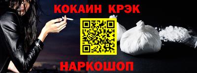 экстази Кулебаки