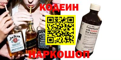 мяу мяу мука Кунгур
