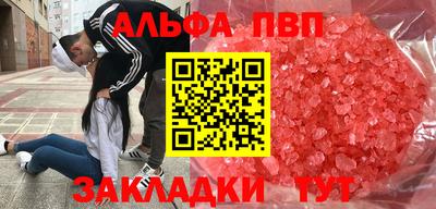 мескалин Кумертау
