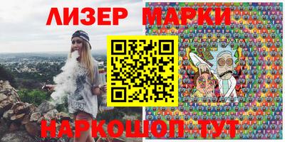 мескалин Кумертау