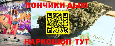 мескалин Кумертау