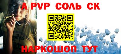 мескалин Кумертау