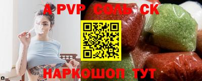 мяу мяу мука Кунгур