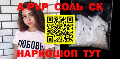 мескалин Кумертау