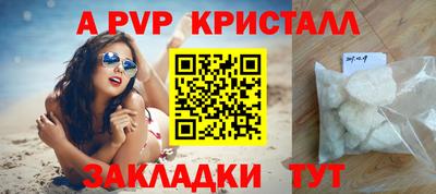 мескалин Кумертау