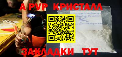 экстази Кулебаки