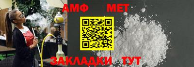 мескалин Кумертау