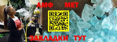экстази Кулебаки