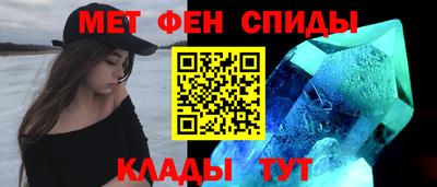 мескалин Кумертау