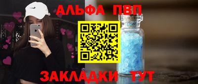 экстази Кулебаки