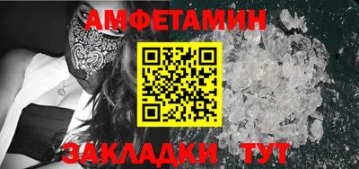 мескалин Кумертау