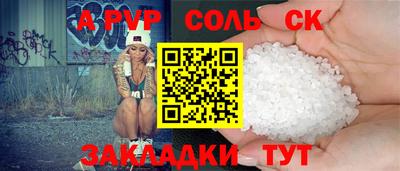 мескалин Кумертау