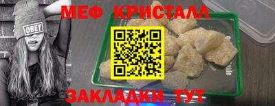 мяу мяу мука Кунгур