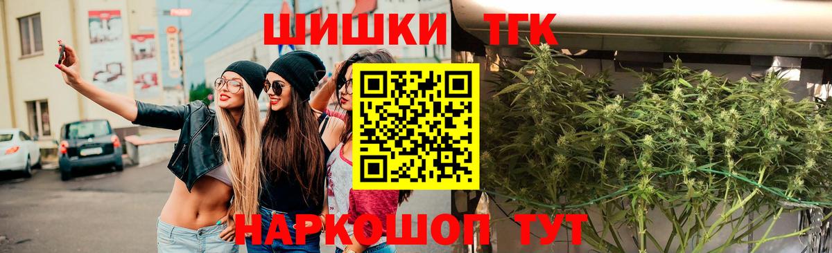 Марихуана Ganja Благовещенск